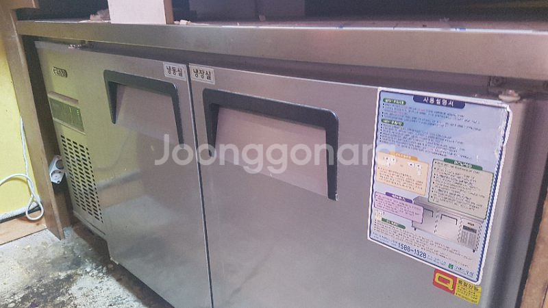 테이블냉장고,냉동고ㅡ그랜드우성--1