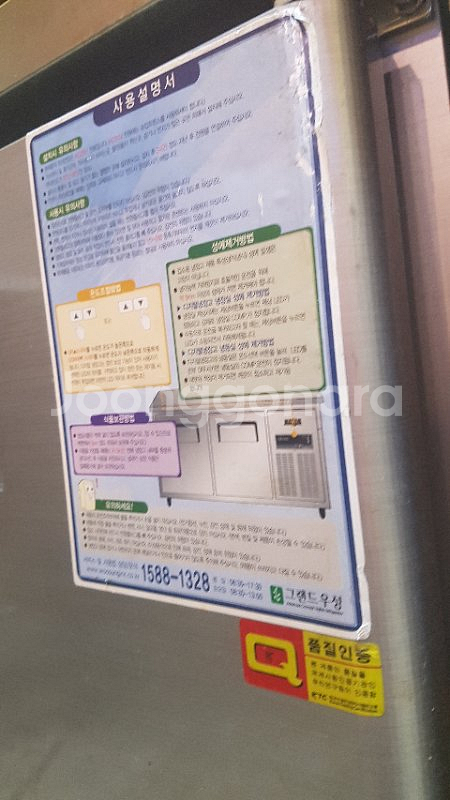 테이블냉장고,냉동고ㅡ그랜드우성--2