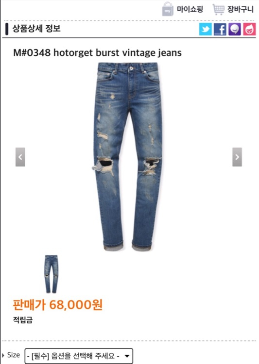 100%정품 모디파이드 무파진 디스트로이드진 M--1