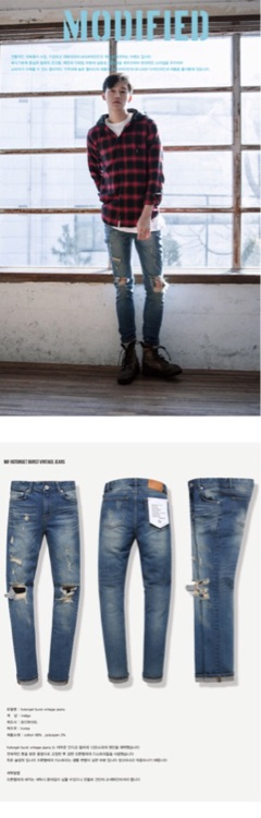 100%정품 모디파이드 무파진 디스트로이드진 M--2