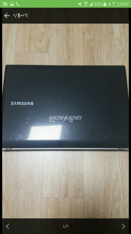 삼성 센스 노트북 떨이--1