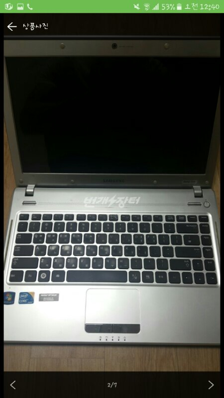 삼성 센스 노트북 떨이--2