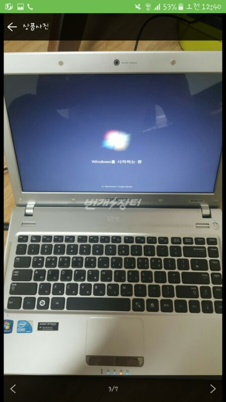삼성 센스 노트북 떨이--3