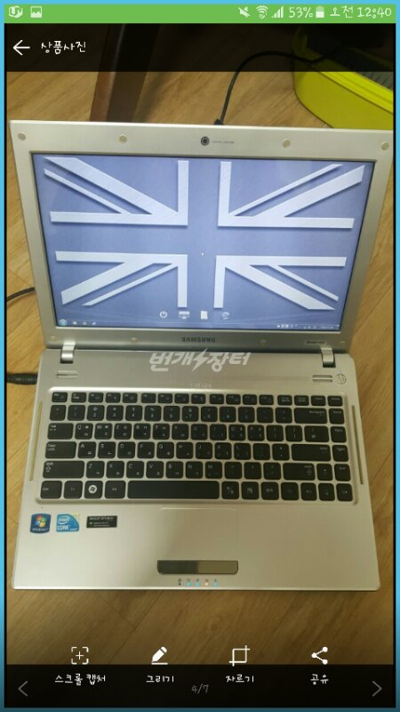 삼성 센스 노트북 떨이--4