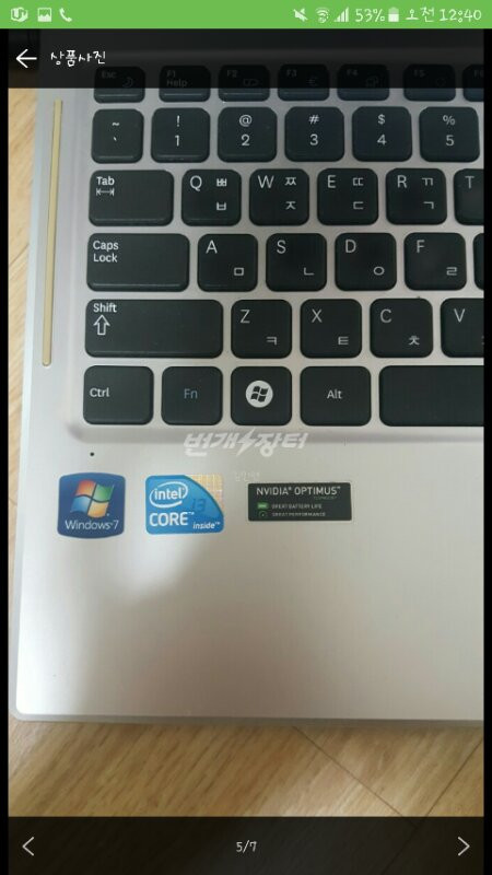 삼성 센스 노트북 떨이--5