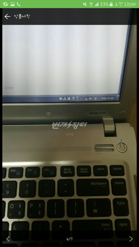삼성 센스 노트북 떨이--6