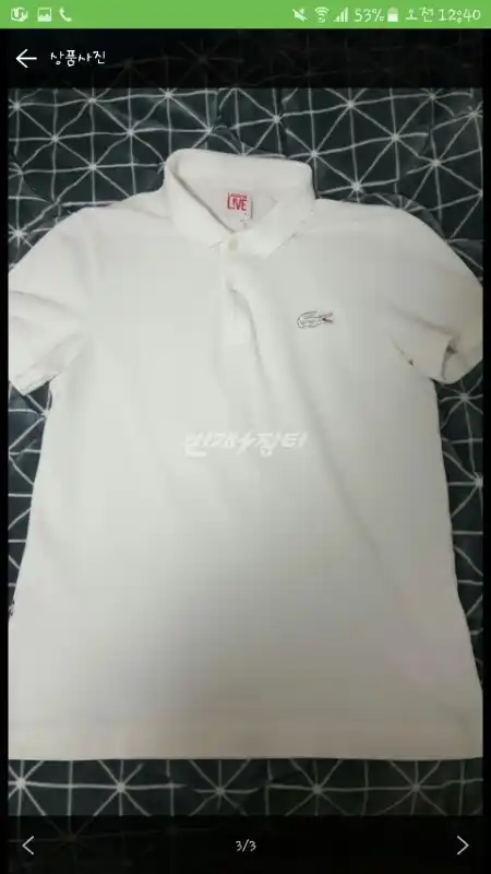 [4] 라코스테 올흰 흰색 화이트 카라티 이미지