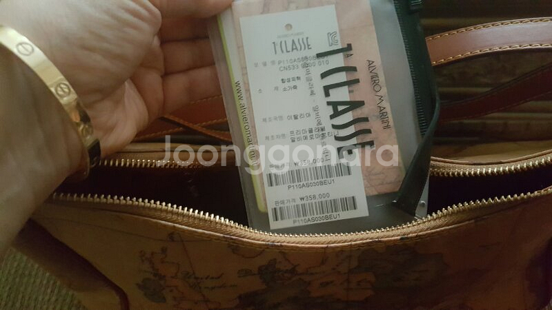 프리마클라쎄(정품)--3