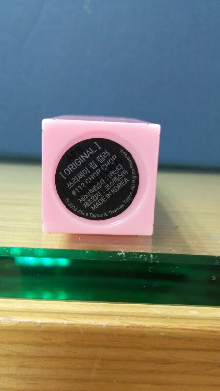 베네피트립스틱.립펜슬 이미지