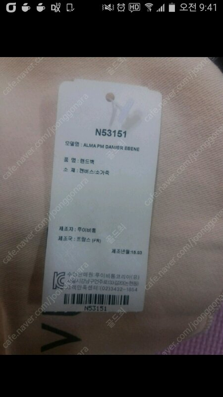 루이비통 알마PM 이미지