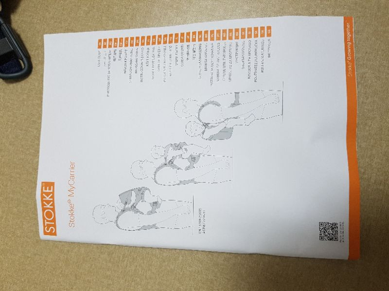 스토케아기띠 네이비 (천안)--5