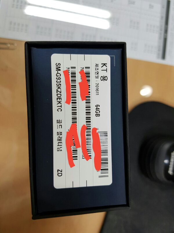 갤럭시 s7 엣지 팝니다--1