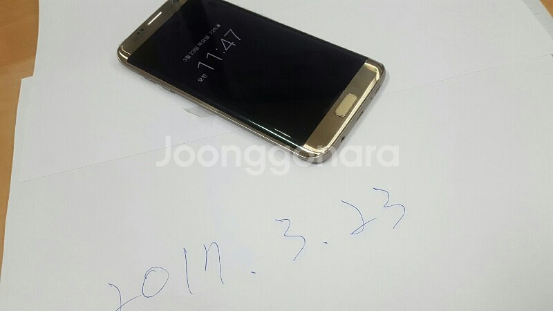 갤럭시 s7 엣지 팝니다--4