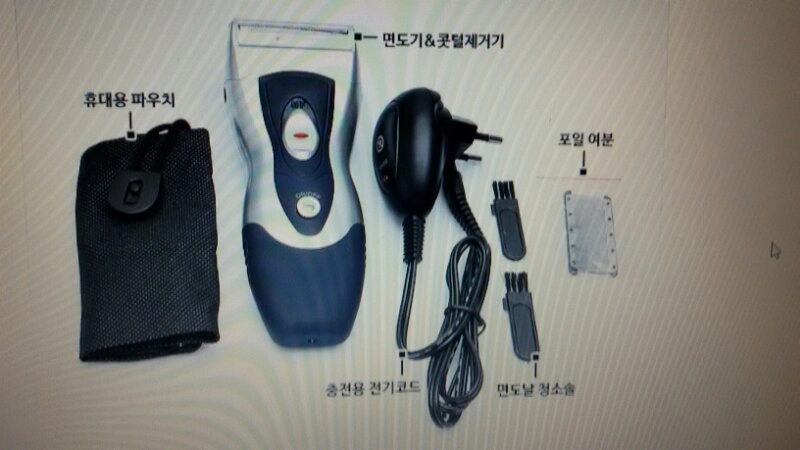 충전식 전기 면도기 ( + 코털 제거기 )  이미지
