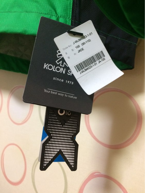 새제품)코오롱 Expert--3