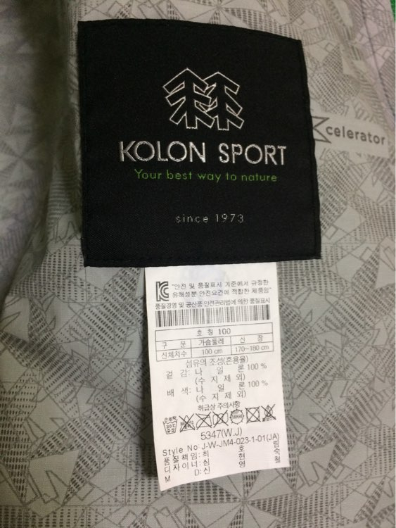 새제품)코오롱 Expert--4