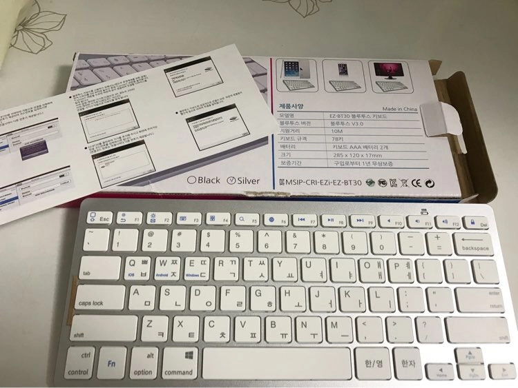 EZ-BT30 블루투스 키보드 이미지