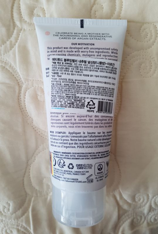 에티튜드 가슴케어(유두보호)크림 (새제품,택포)--1