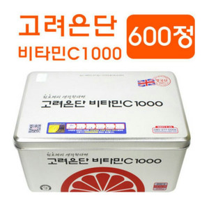 고려은단 비타민C 600정 3만원