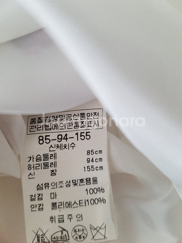 BCBG 원피스(택포)--4