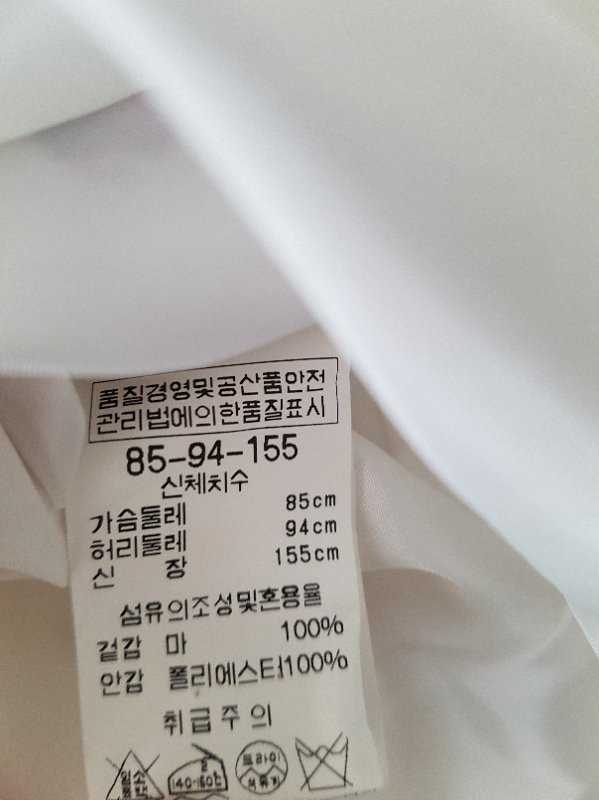 BCBG 원피스(택포) 이미지