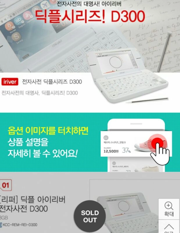 전자사전 이미지