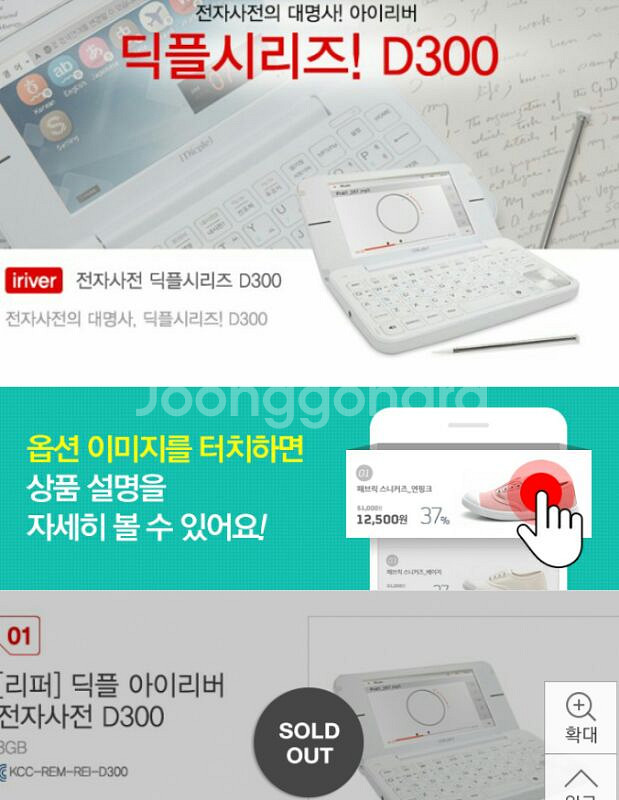 전자사전--0