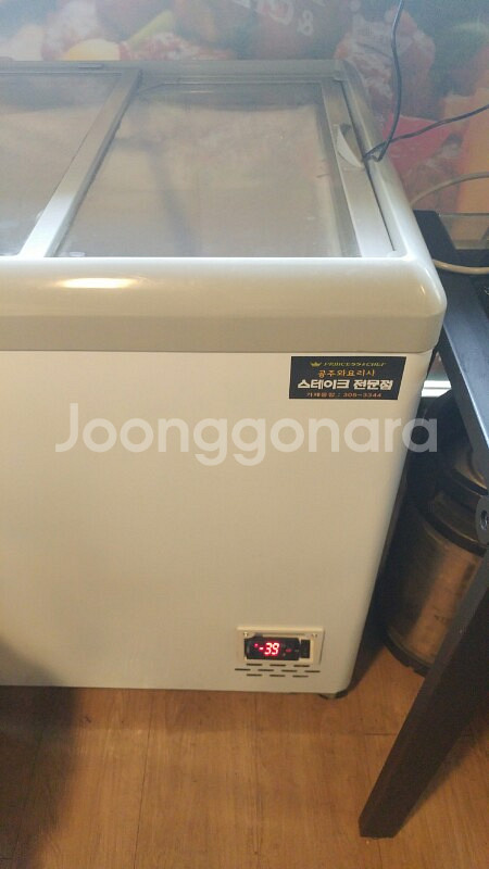 초저온 냉동고--3