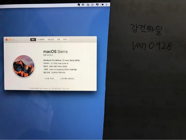 맥프로 레티나 13인치 팔아요 이미지