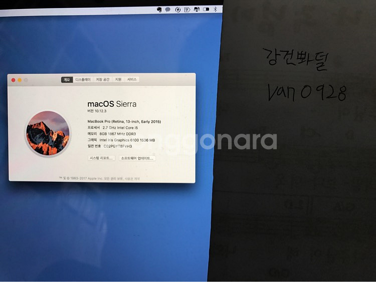 맥프로 레티나 13인치 팔아요--4