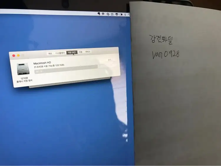 맥프로 레티나 13인치 팔아요 이미지