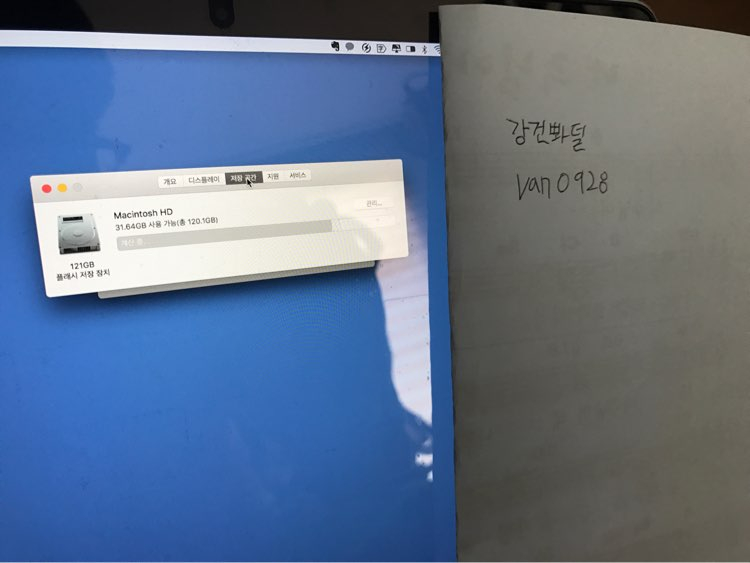 맥프로 레티나 13인치 팔아요--5