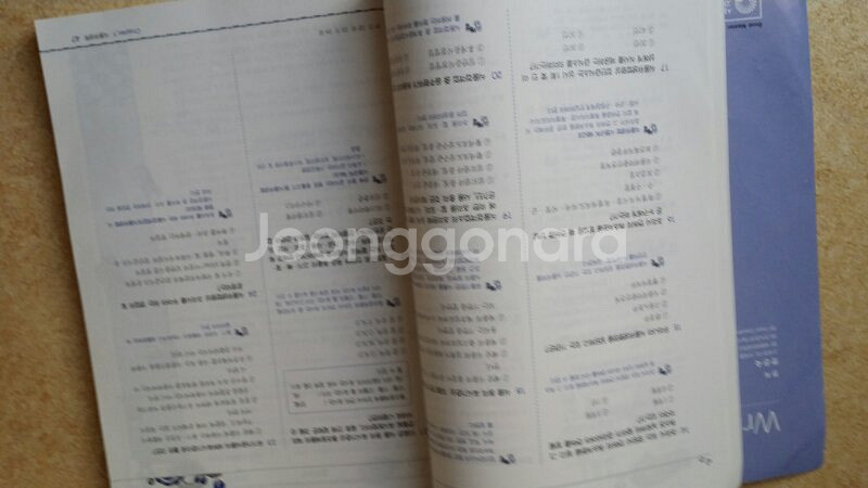 제과제빵--1