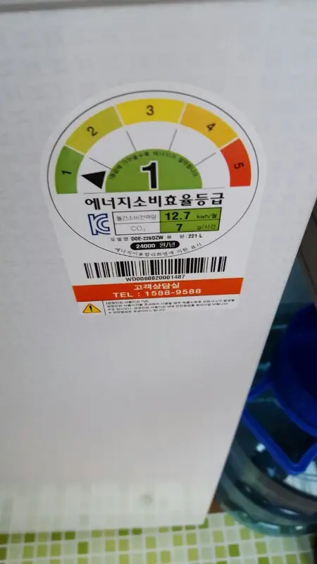 딤채김치냉장고 이미지