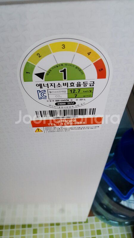 딤채김치냉장고--2