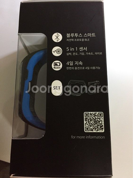 파트론 Urban Band Pwb-100 Croi--2