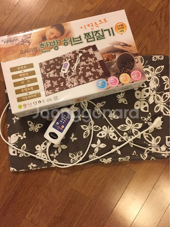 프리미움한방허브찜질기--0