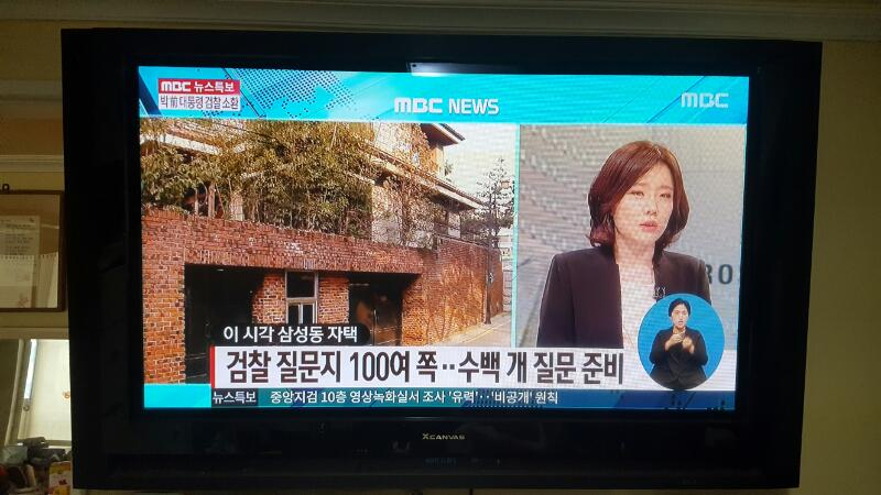 TV팝니다  42인치 LG엑스캔버스--3