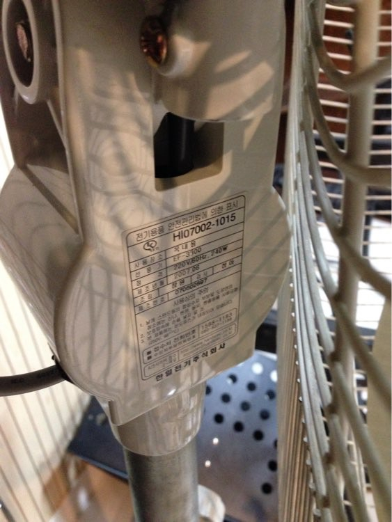 한일 대형선풍기EF3300--1