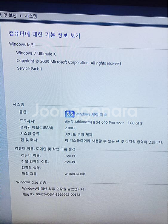 32인치 LED 모니터(tv겸용) 컴퓨터 본체--1