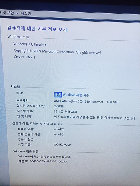 32인치 LED 모니터(tv겸용) 컴퓨터 본체--1