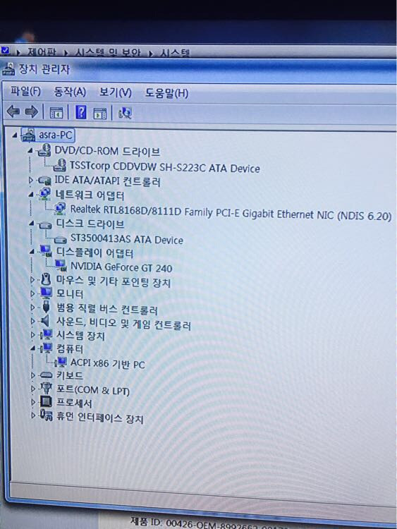 32인치 LED 모니터(tv겸용) 컴퓨터 본체--2