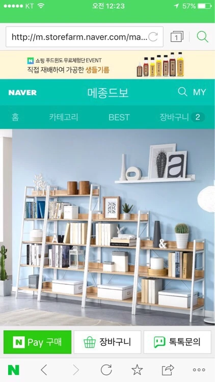 완전 깨끗! 책상 5천+책장 1만 (가격 대폭 인 이미지