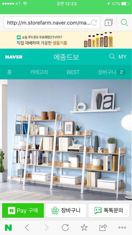 완전 깨끗! 책상 5천+책장 1만 (가격 대폭 인 이미지