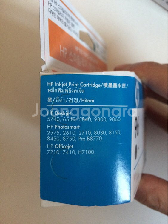 hp 정품잉크 hp-96 hp-97--1
