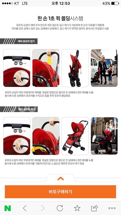 조이에어유모차--2