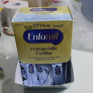 엔파밀 모유강화제
