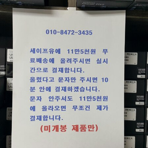 삽니다 기어핏2 미개봉 11만5천원 무료배송에 삽