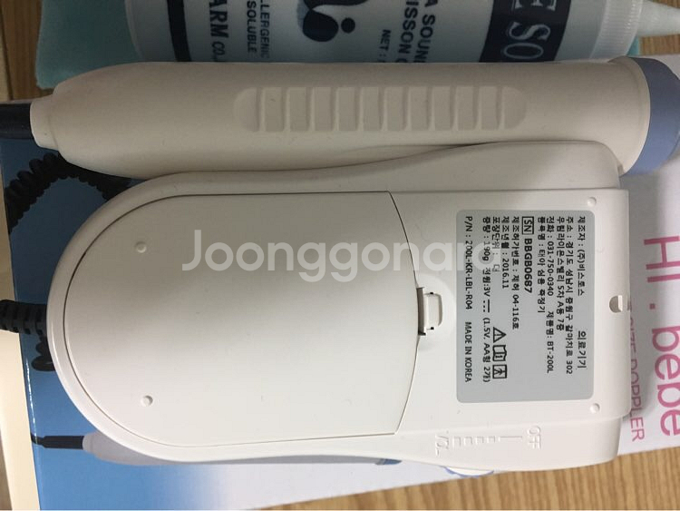 [하이베베] 태아심음측정기 신형 판매--0