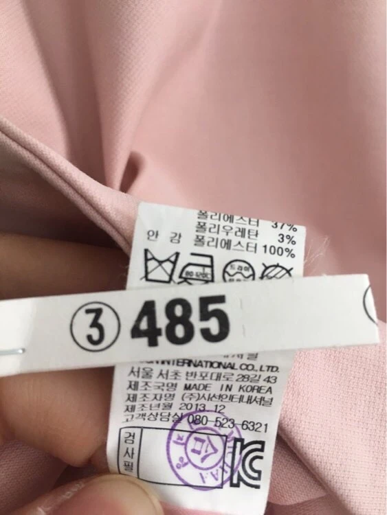 잇미샤 핑크 봄 트렌치 55사이즈 택포6만(가격내 이미지